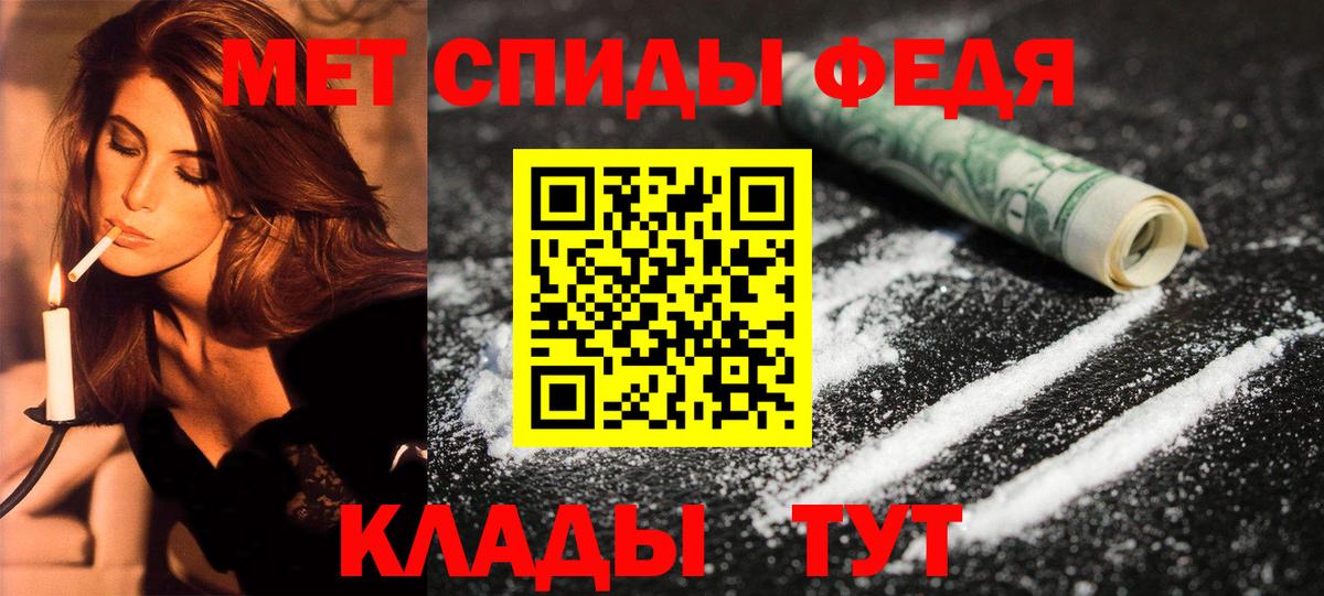 Амфетамин 97% Бутурлиновка