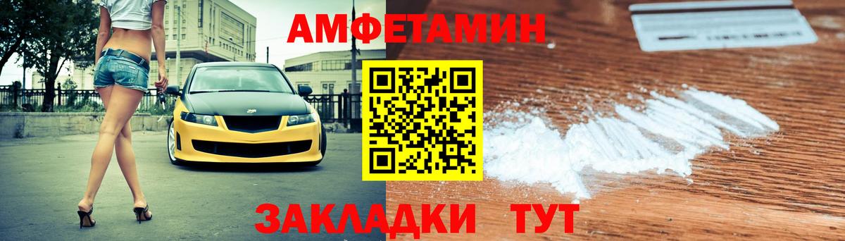 АМФЕТАМИН  Вход с VPN  АМФЕТАМИН  АМФ 98%  Бутурлиновка 