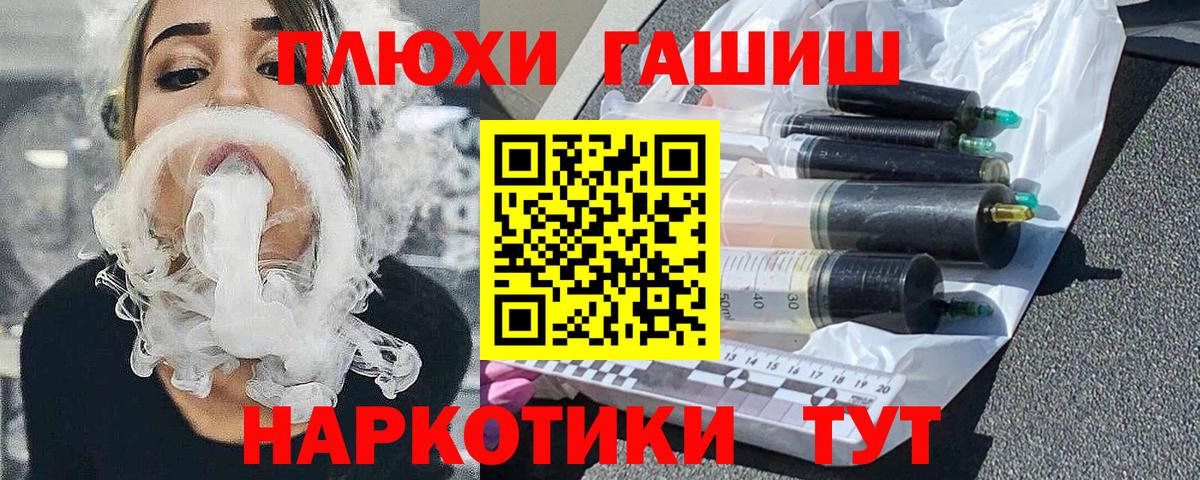 ГАШ Cannabis Бутурлиновка