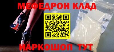 MDMA Premium VHQ Камышлов
