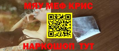 альфа пвп VHQ Кандалакша