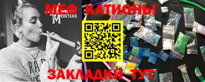 стафф Канаш