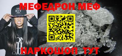 альфа пвп VHQ Кандалакша