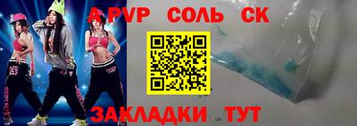 альфа пвп VHQ Кандалакша