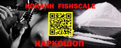 стафф Канаш