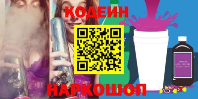 альфа пвп VHQ Кандалакша