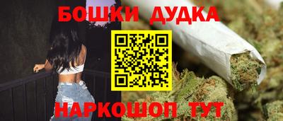 стафф Канаш