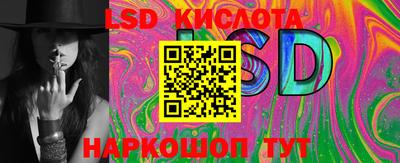 стафф Канаш