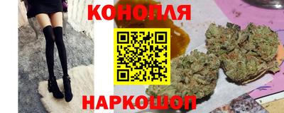 стафф Канаш