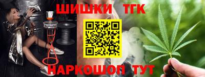 стафф Канаш