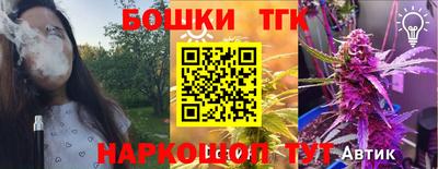 стафф Канаш