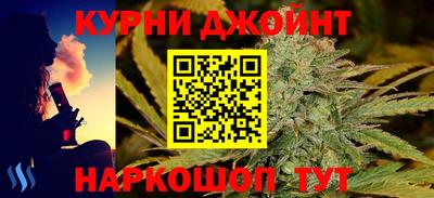 стафф Канаш