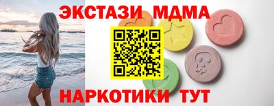 стафф Канаш