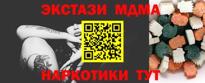 альфа пвп VHQ Кандалакша