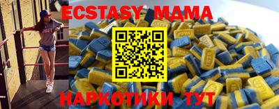 MDMA Premium VHQ Камышлов