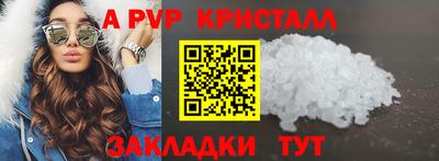 стафф Канаш