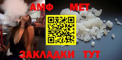 альфа пвп VHQ Кандалакша