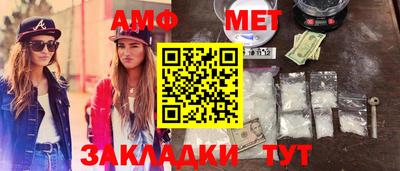 альфа пвп VHQ Кандалакша