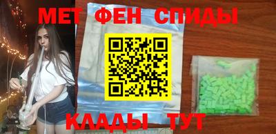 MDMA Premium VHQ Камышлов