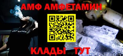 стафф Канаш