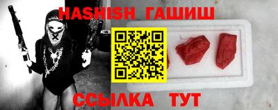 альфа пвп VHQ Кандалакша