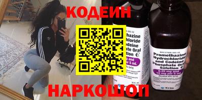 стафф Канаш