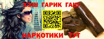 альфа пвп VHQ Кандалакша