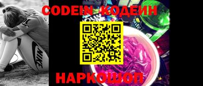 альфа пвп VHQ Кандалакша