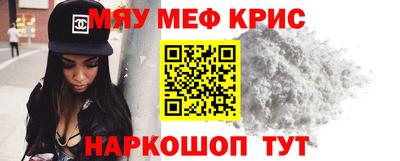 стафф Канаш