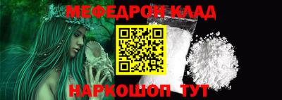 стафф Канаш