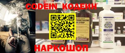 стафф Канаш