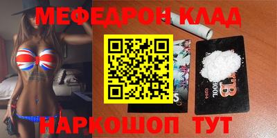 альфа пвп VHQ Кандалакша