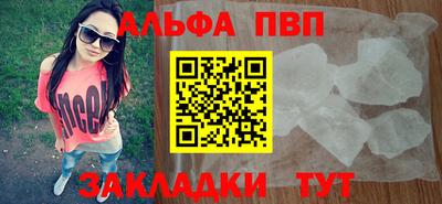 стафф Канаш