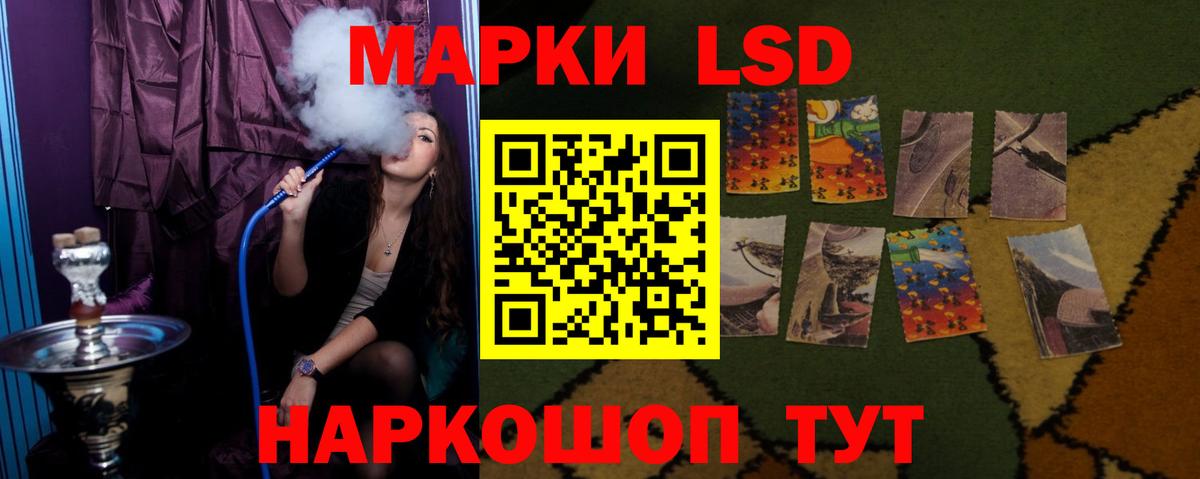 LSD-25 экстази кислота  Вход с VPN  ЛСД экстази кислота  Бутурлиновка 