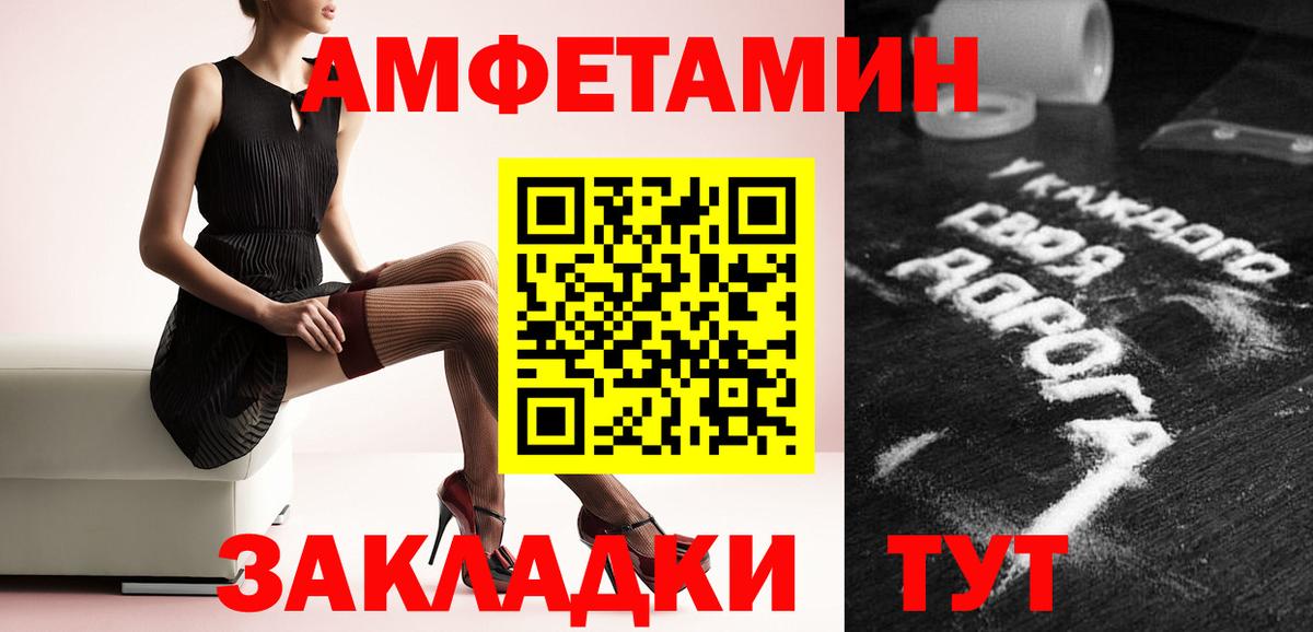 Бутурлиновка  Первитин винт  Вход с VPN 