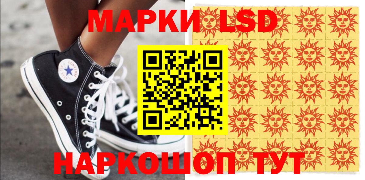 Бутурлиновка  Наркотические марки  Вход с VPN  Марки NBOMe 1,5мг 