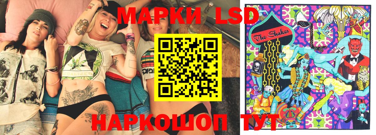 Наркотические марки 1,5мг Бутурлиновка