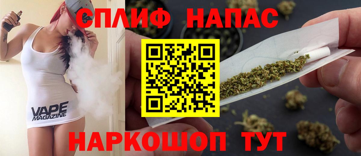 Каннабис сатива Бутурлиновка